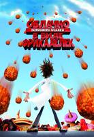 Смотреть Cloudy with a Chance of Meatballs