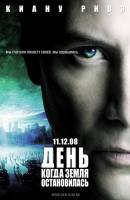 Смотреть Day the Earth Stood Still, The