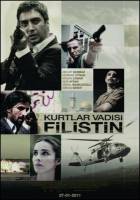 Смотреть Kurtlar vadisi: Filistin