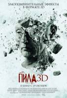 Смотреть Saw 3D