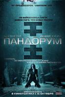 Смотреть Pandorum