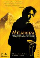 Смотреть Milarepa