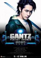 Смотреть Gantz: Perfect Answer