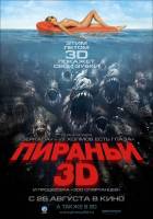 Смотреть Piranha 3D