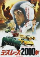 Смотреть Death Race 2000