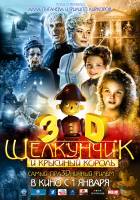 Смотреть The Nutcracker in 3D