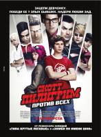 Смотреть Scott Pilgrim vs. the World