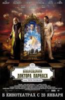 Смотреть The Imaginarium of Doctor Parnassus