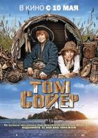 Смотреть Tom Sawyer